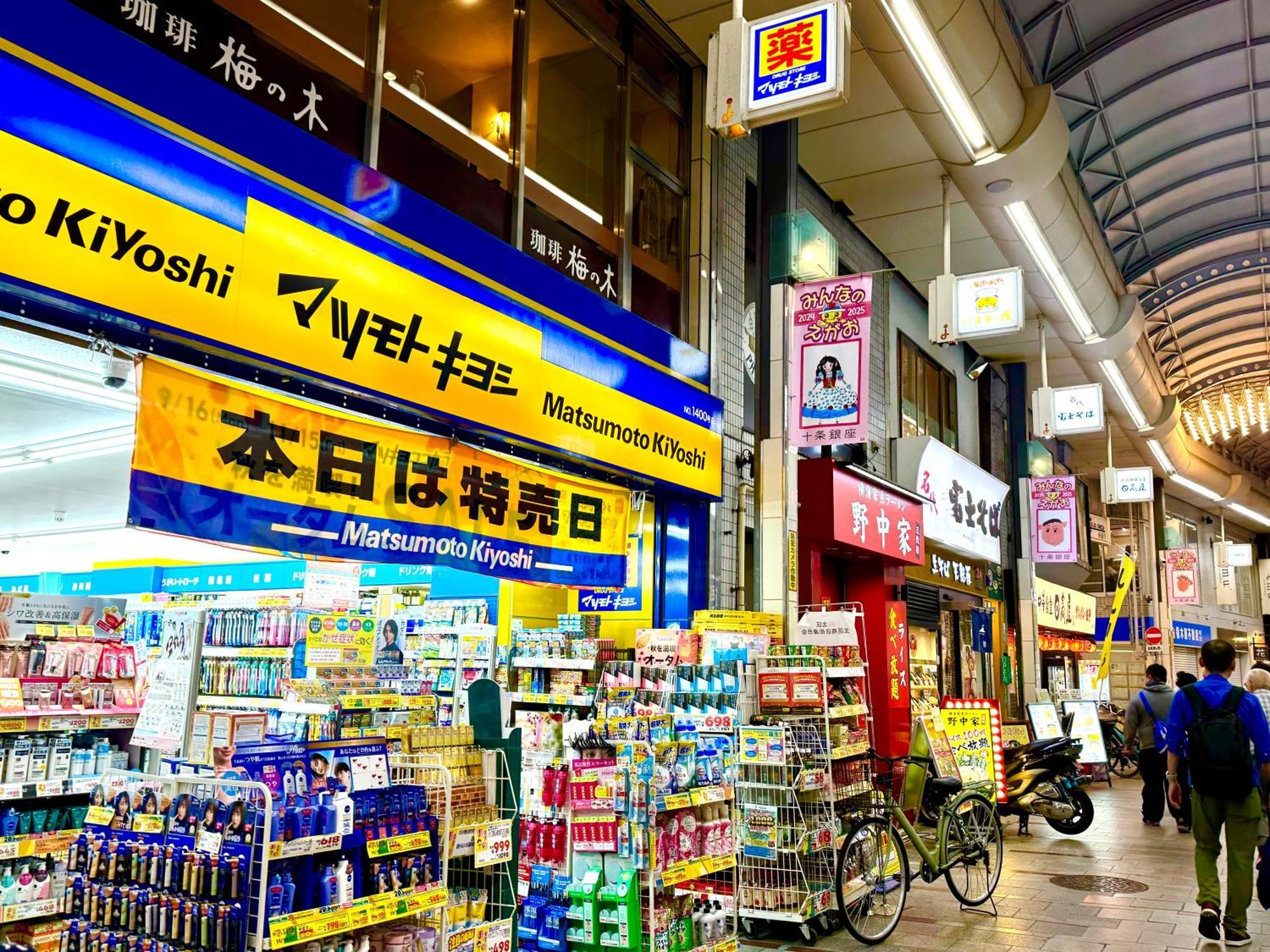 3 Best Location Small Private Room!Cozy Place In Jujo Shopping Street 東京都 エクステリア 写真